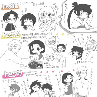 �Ђ낫�傤��