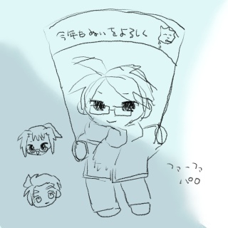 �����܂��Ă��߂łƂ��������܂�