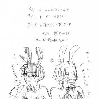 �o�j�[