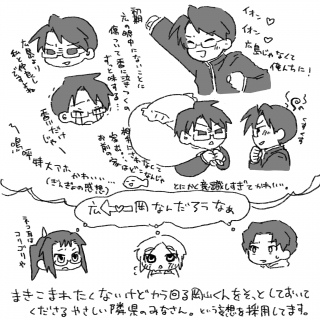 �����̒n���ɂ�����׌��̃X�^���X